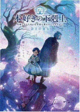 国产热门番剧