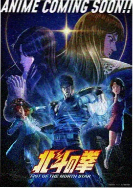 高清剧场版